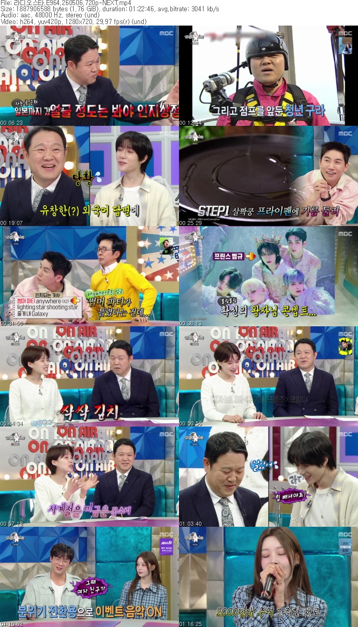 라디오스타.E964.260506.720p-NEXT