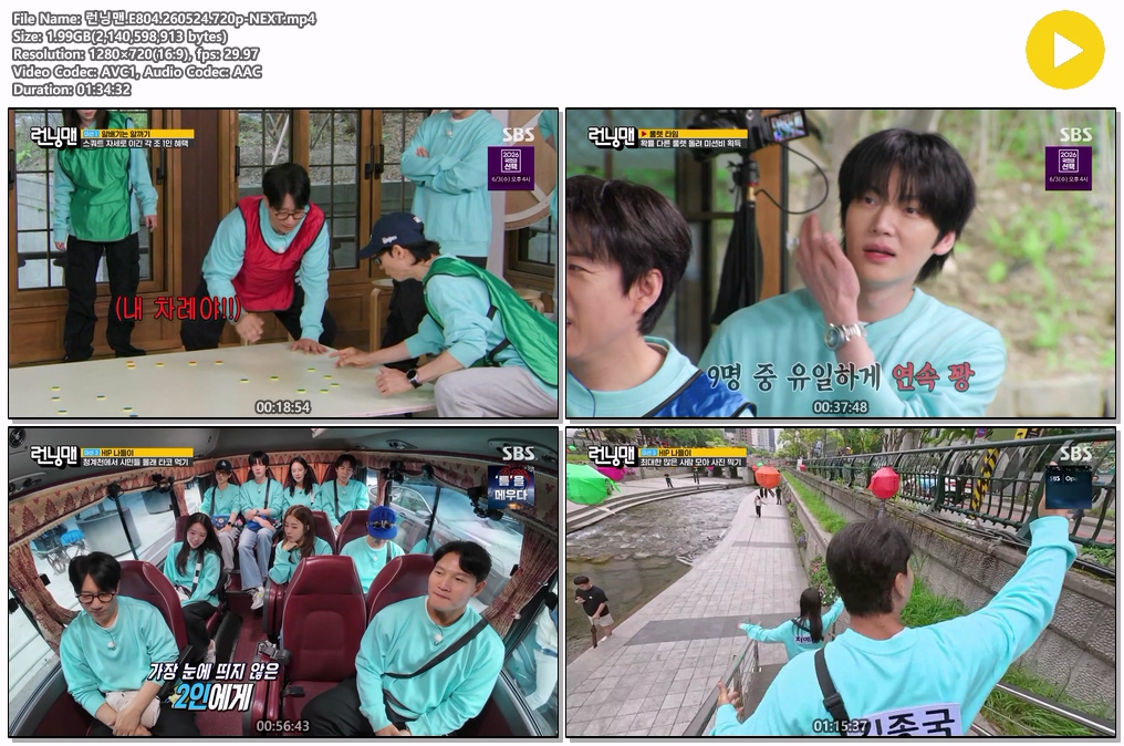 런닝맨.E804.260524.720p-NEXT