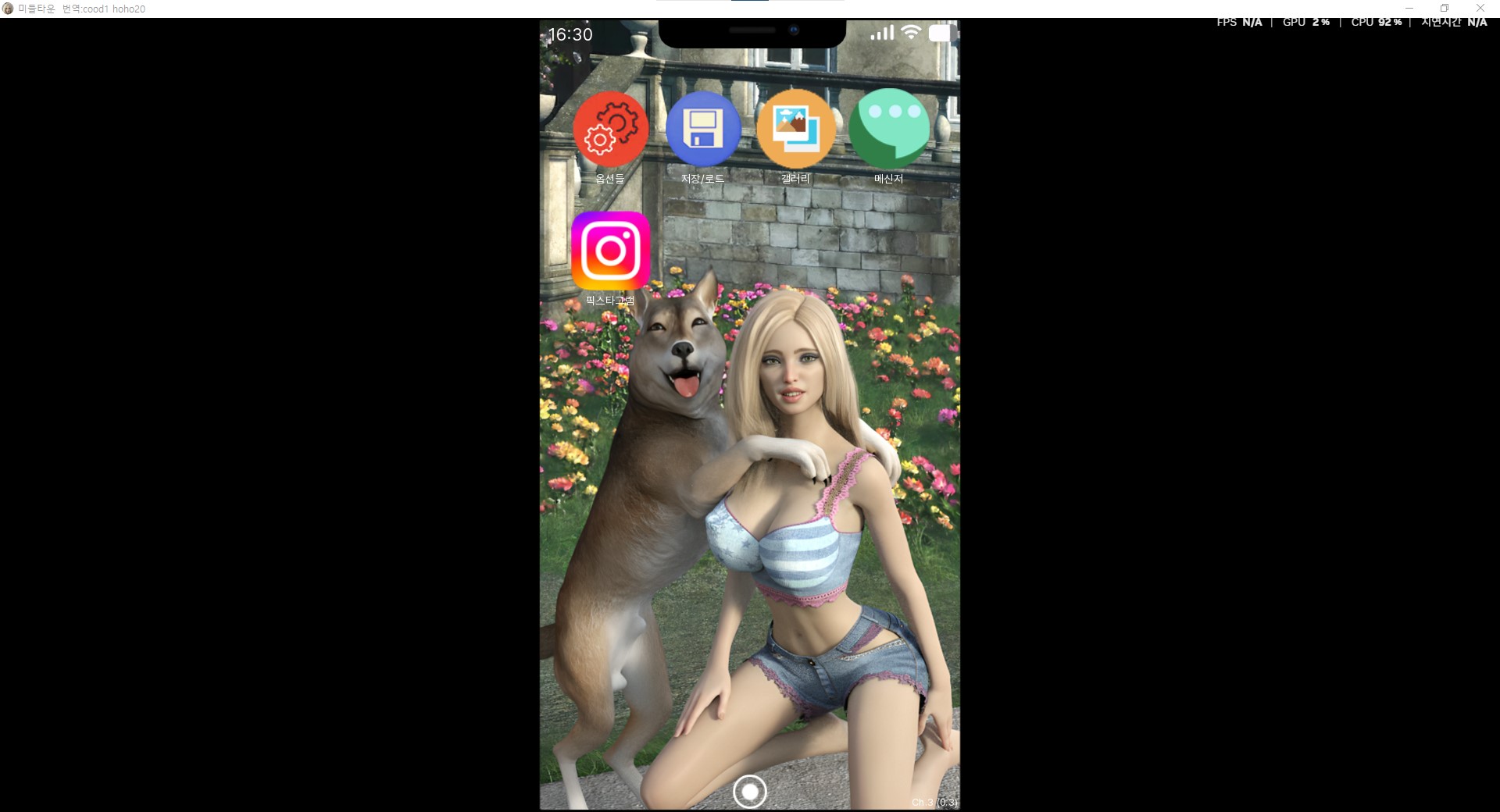 [0525]번역 업뎃 Secrets of Middletown v0.3