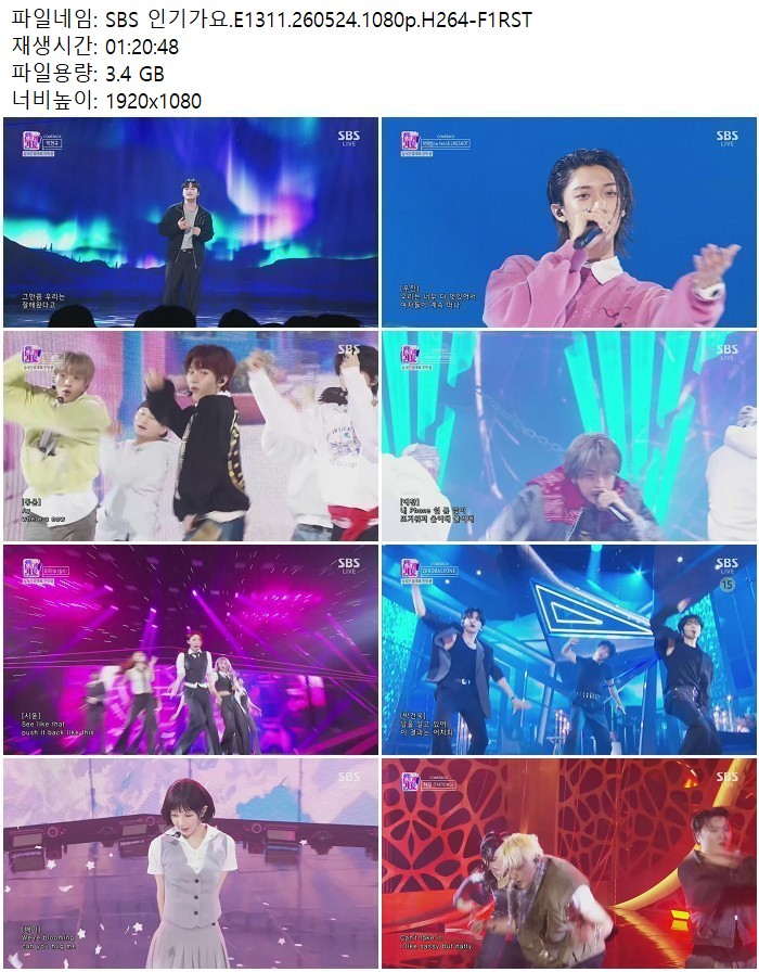 SBS 인기가요.E1311.260524.1080p.H264
