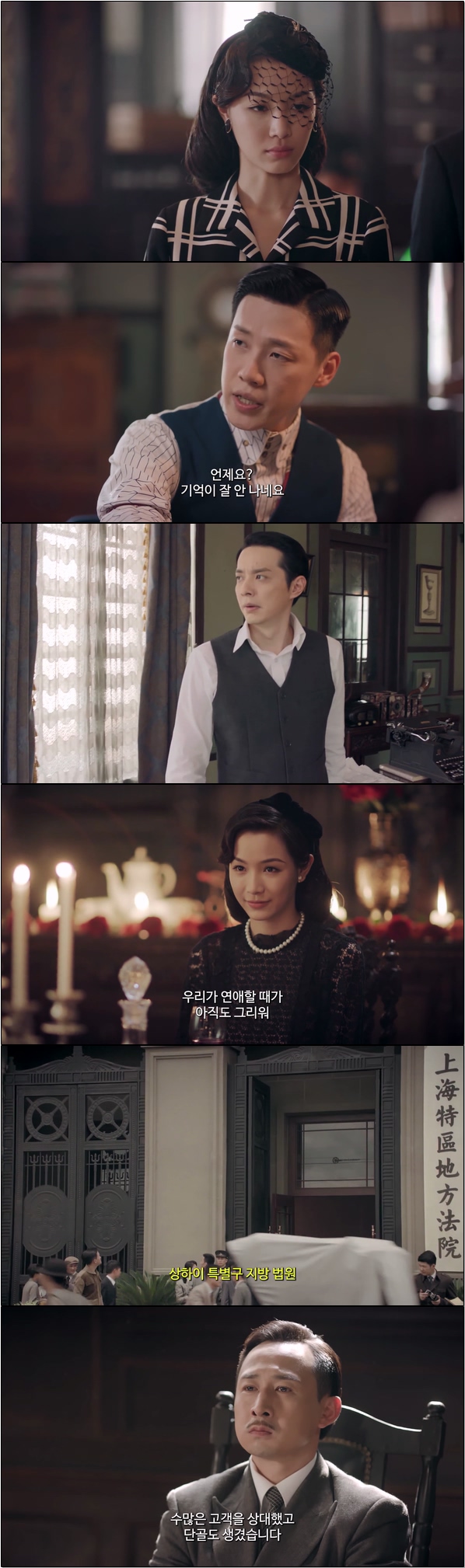 킬러라는 치명적인 비밀 정체를 가진 친구 [쌍경 10화]