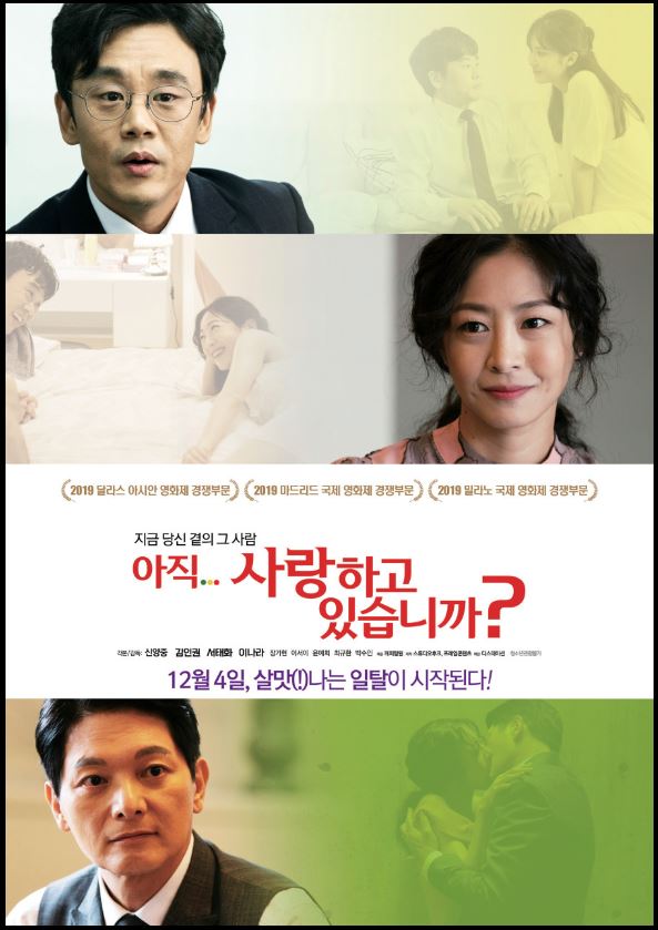 1080p 무샥2 올노 이나라 몸매 슴가 예술 [아직 ㅅr랑ㅎr고 있습ㄴ..