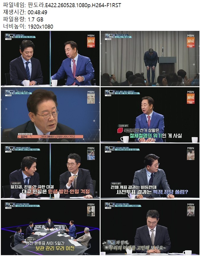 판도라.E422.260528.1080p.H264