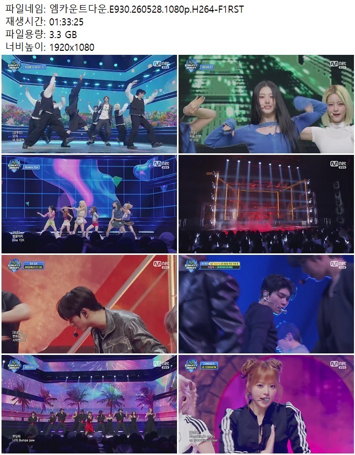 엠카운트다운.E930.260528.1080p.H264