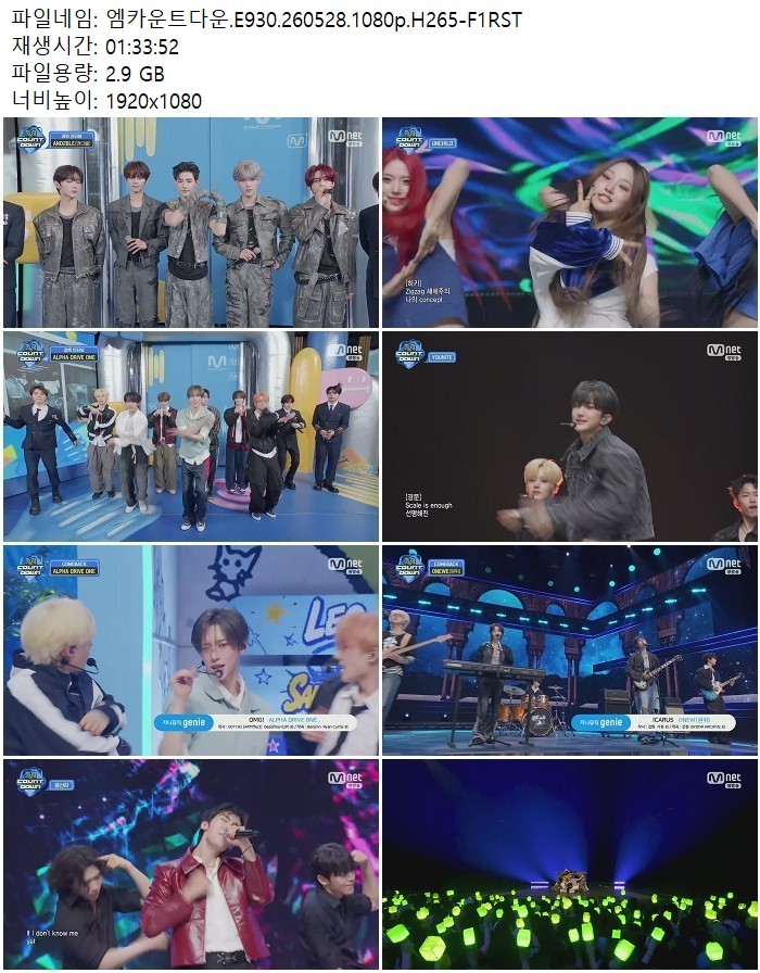 엠카운트다운.E930.260528.1080p.H265