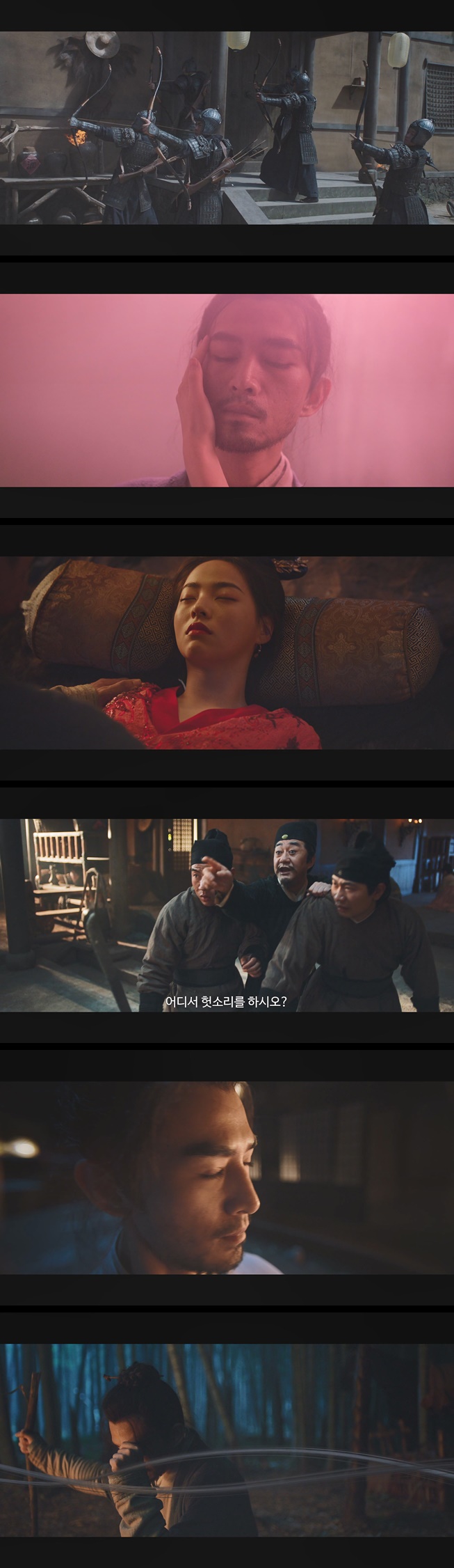 [백사대전 몽마령사록] FHD 꿈을 조정하는 자, 천하를 지배한다
