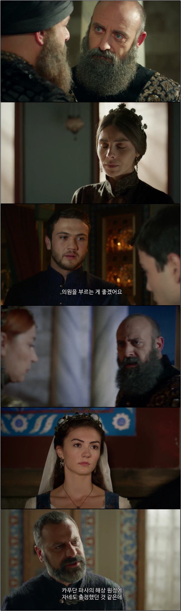 권력 싸움과 사랑의 서사가 시작된다 [위대한 세기 시즌4 18화]