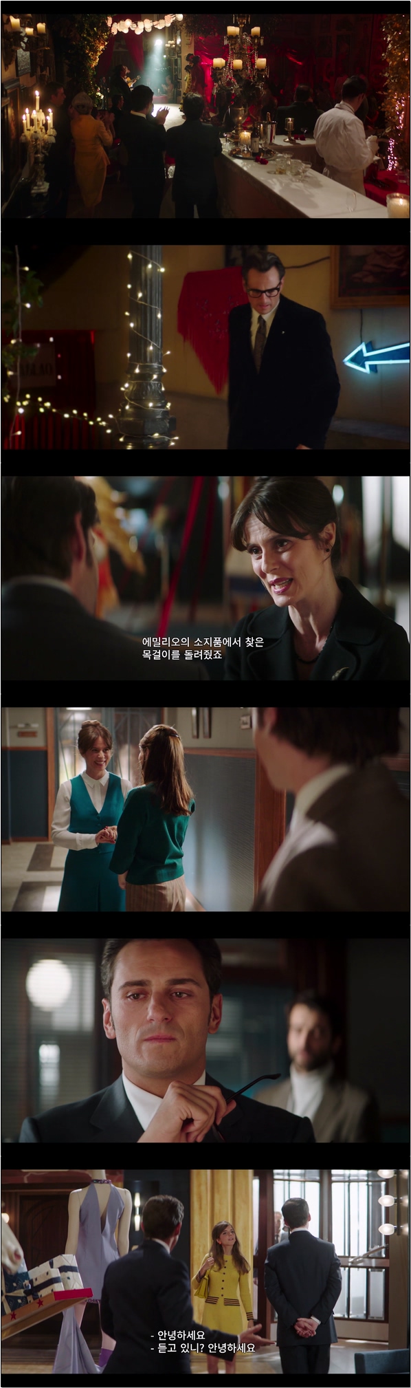 꿈을 위해 패션 사업을 하기로 한다 [벨벳 컬렉션 4화]