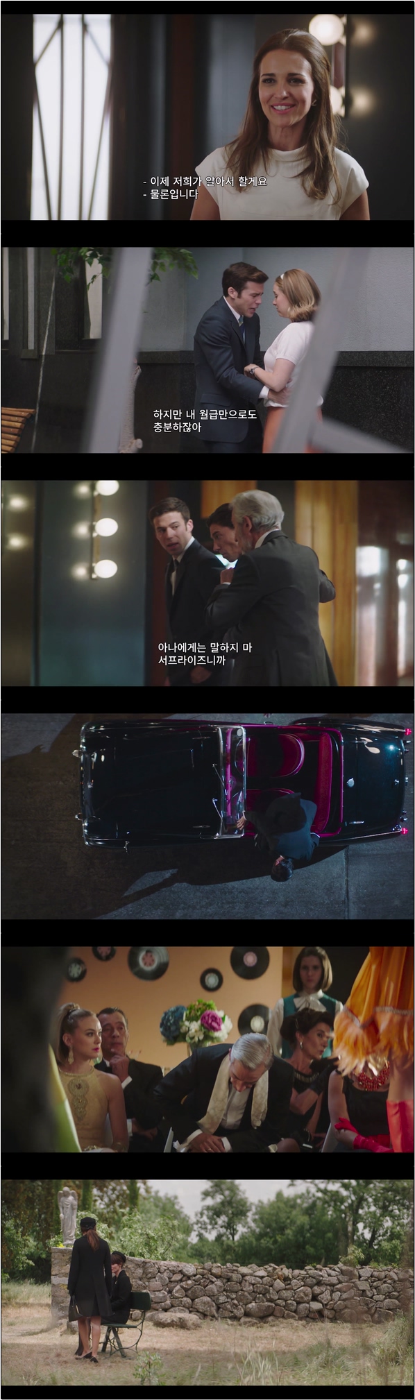 꿈을 위해 패션 사업을 하기로 한다 [벨벳 컬렉션 1화]