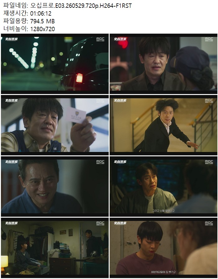 오십프로.E03.260529.720p.H264