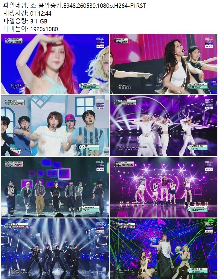 쇼 음악중심.E948.260530.1080p.H264