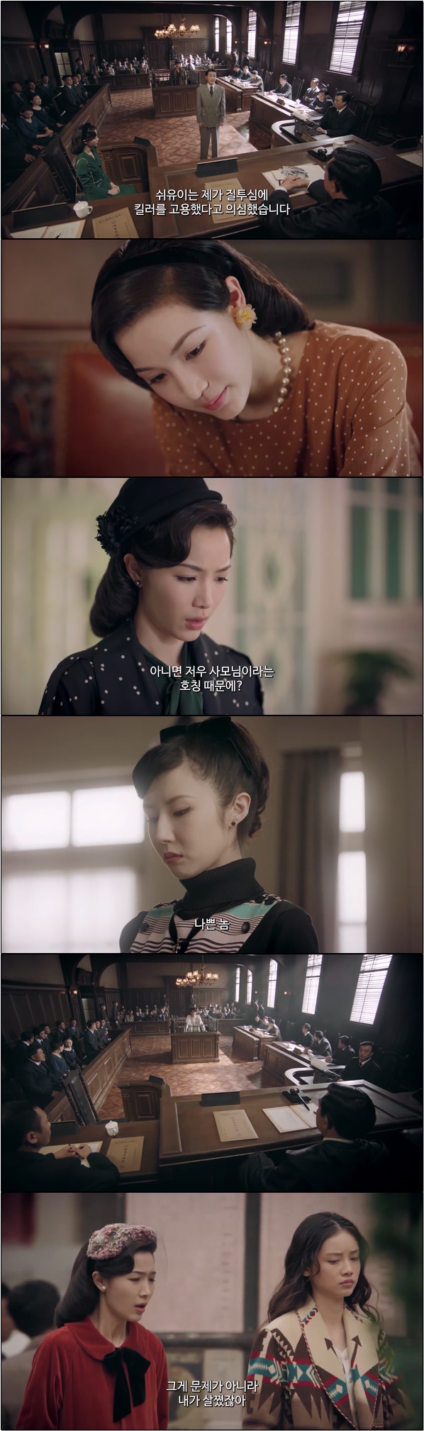 킬러라는 치명적인 비밀 정체를 가진 친구 [쌍경 11화]