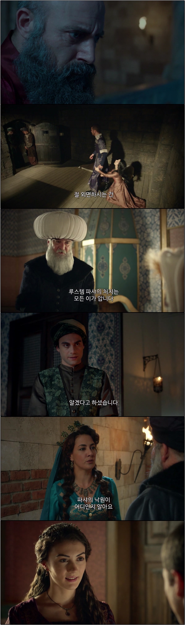 권력 싸움과 사랑의 서사가 시작된다 [위대한 세기 시즌4 13화]