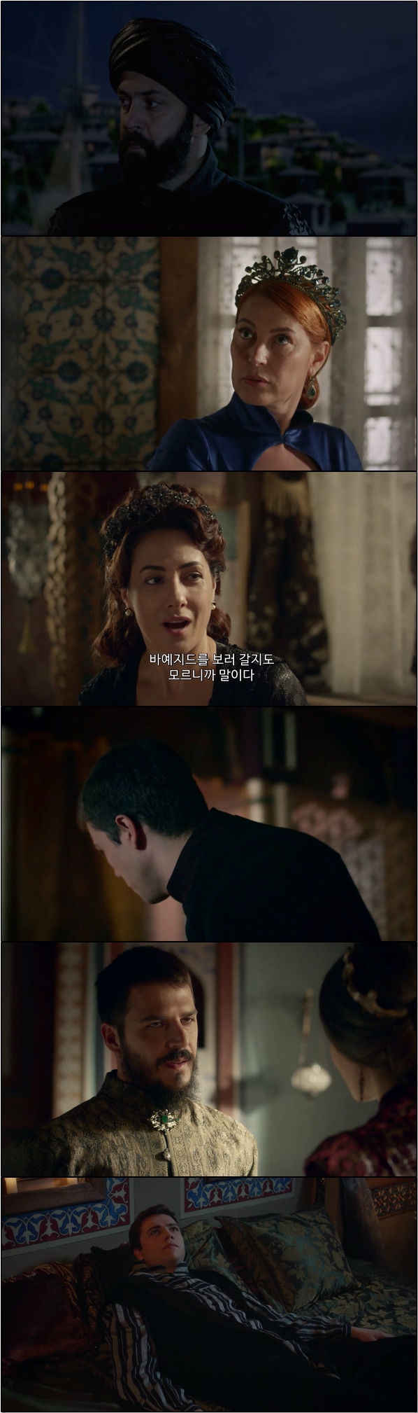 권력 싸움과 사랑의 서사가 시작된다 [위대한 세기 시즌4 17화]
