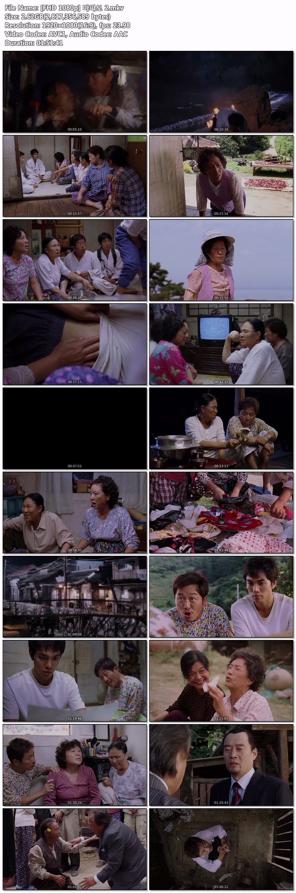 [FHD 1080p] 마파도 2