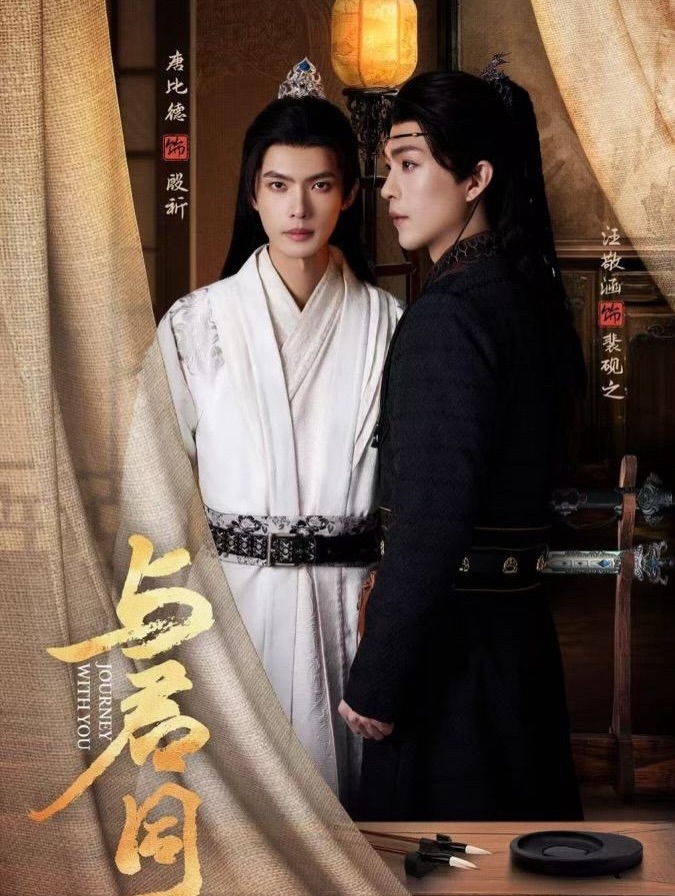 [BL] 여군동 01-05회 1080P.H264.AAC [번역기한글자막첨부]