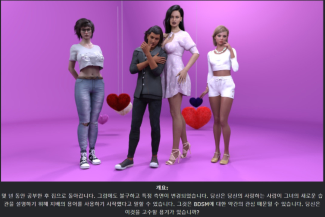 [한글.렌파이.남주.밀프.지배.업뎃]Blossom of Pleasure 0.420.zip