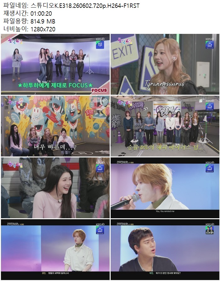 스튜디오K.E318.260602.720p.H264