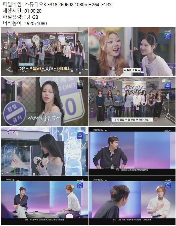 스튜디오K.E318.260602.1080p.H264