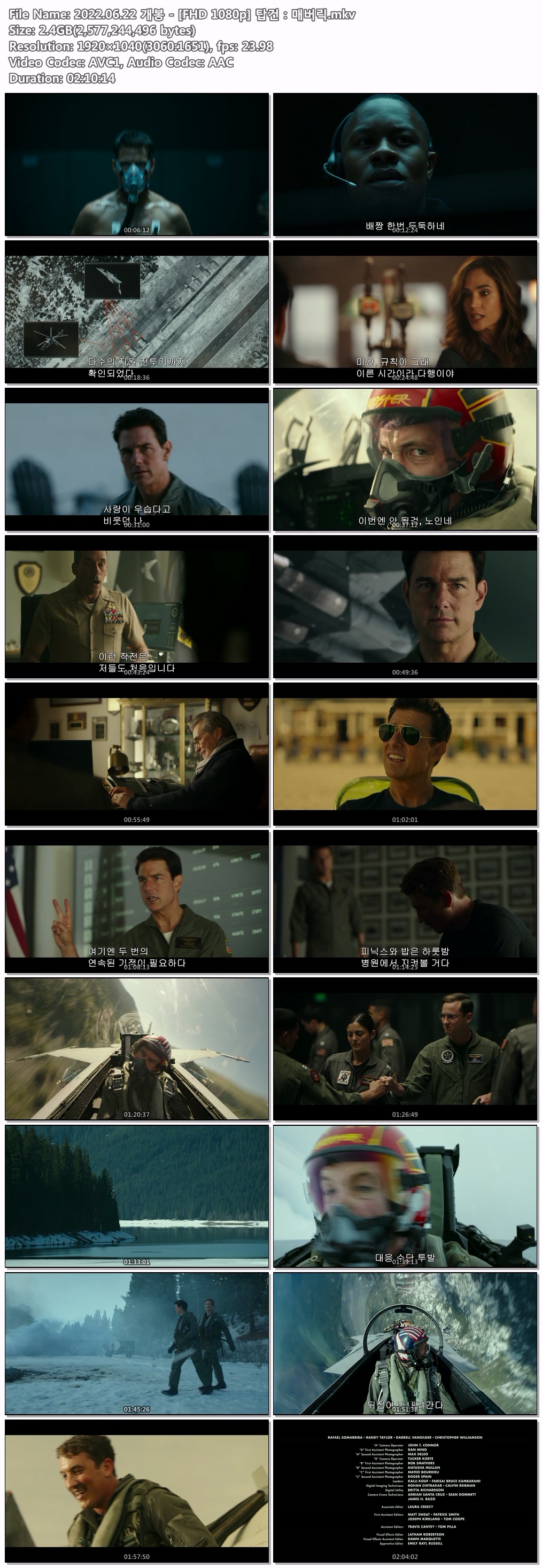 2022.06.22 개봉 - [FHD 1080p] 탑건 매버릭