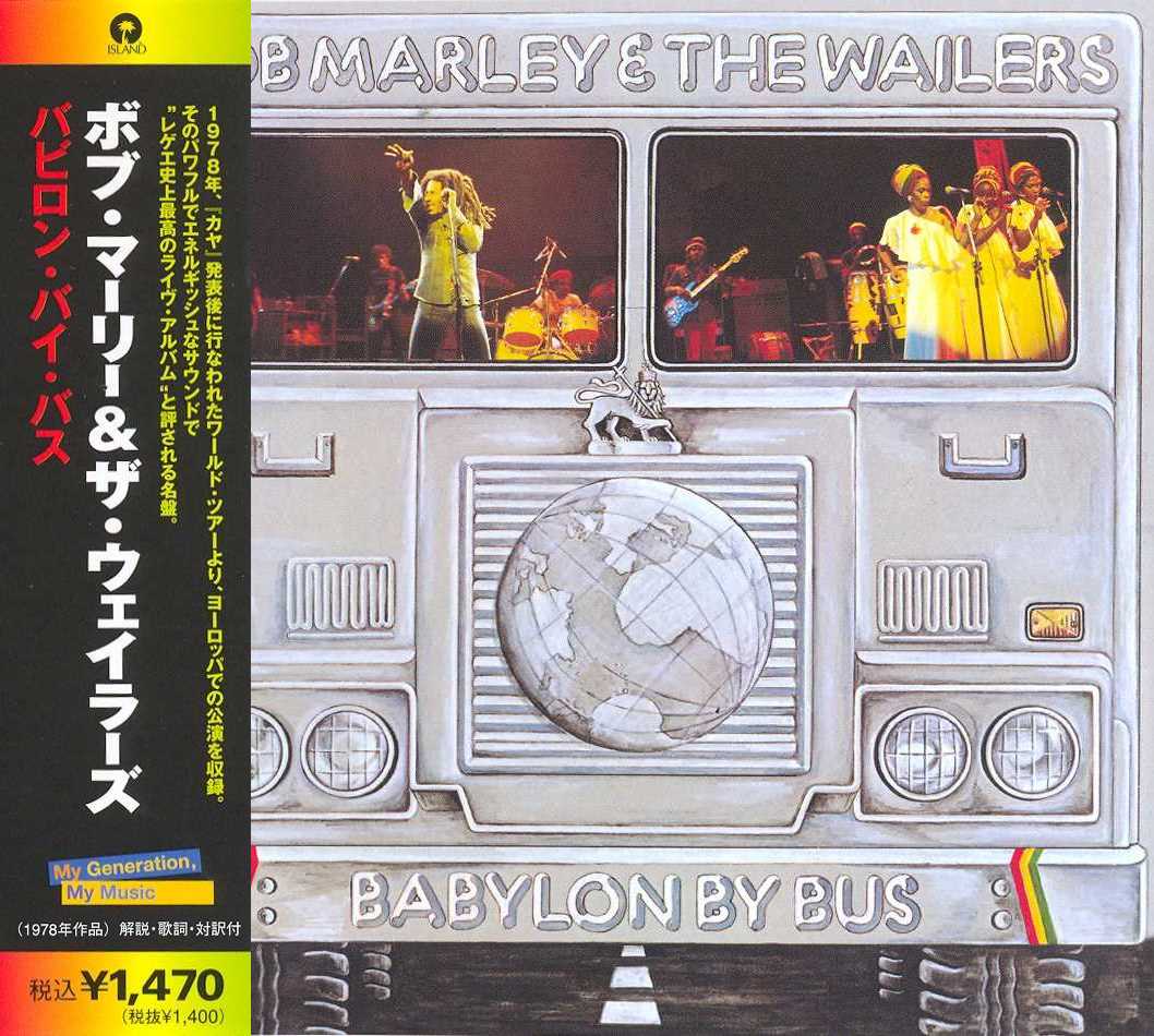 Bob Marley & The Wailers [1978 Babylon By Bus (Japanese Editio..