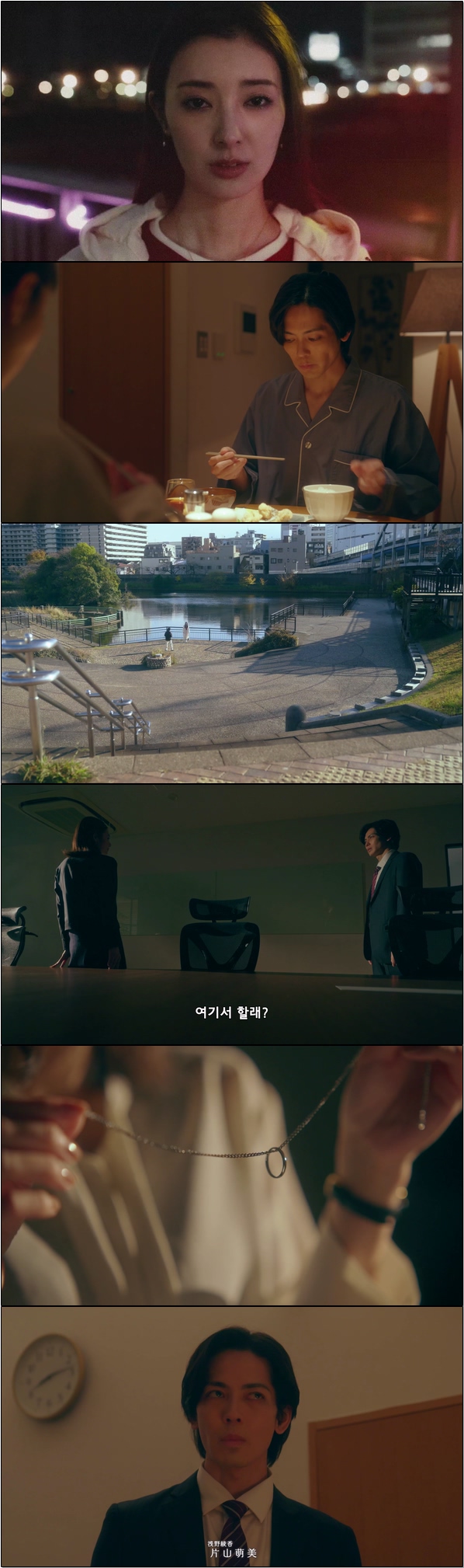 이 사랑은 잘못인가요 [불륜의 속죄 2화]