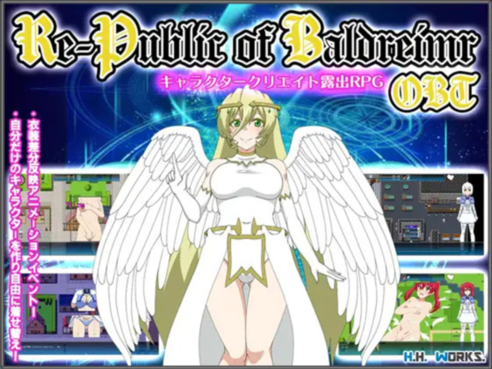 [한글.쯔꾸르.버전업]Re Public of Baldrheimr 1.70.zip
