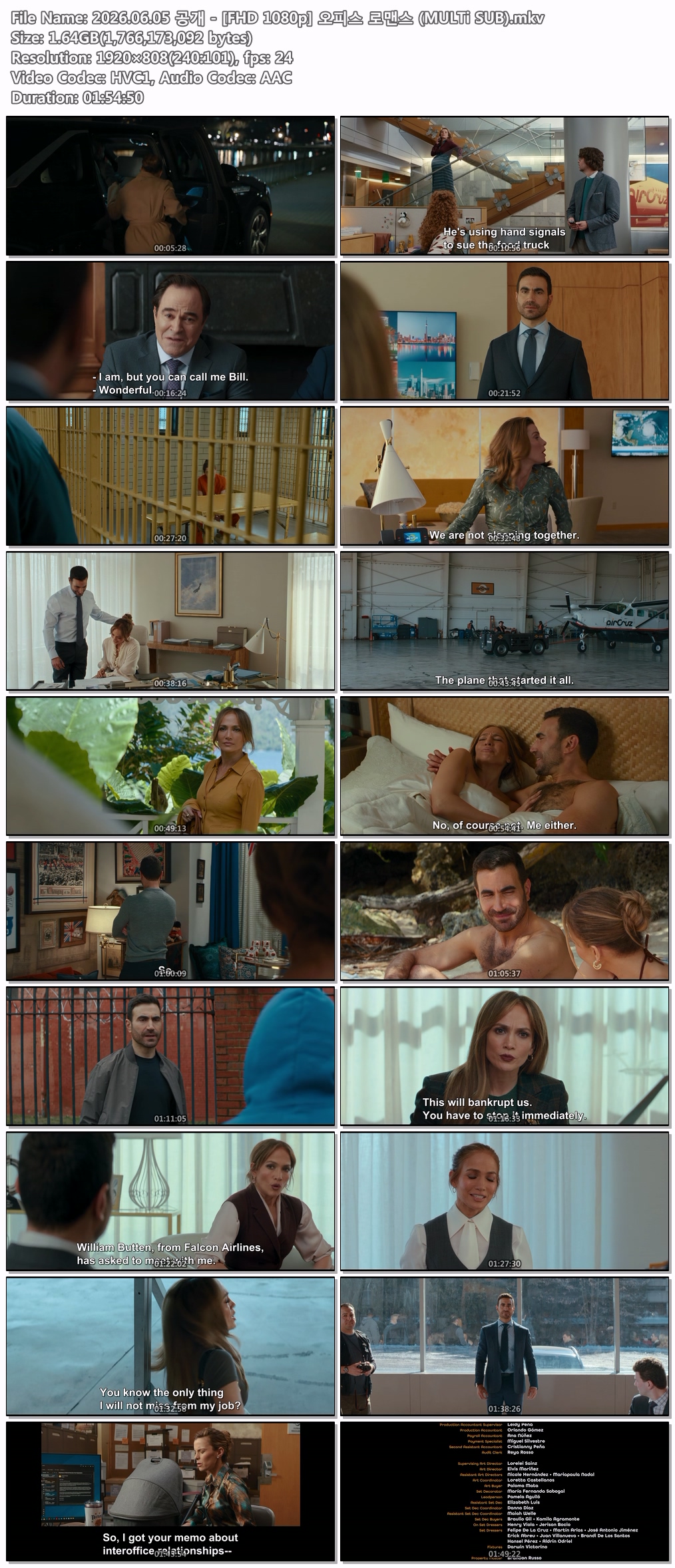 2026.06.05 공개 - [FHD 1080p] 오피스 로맨스