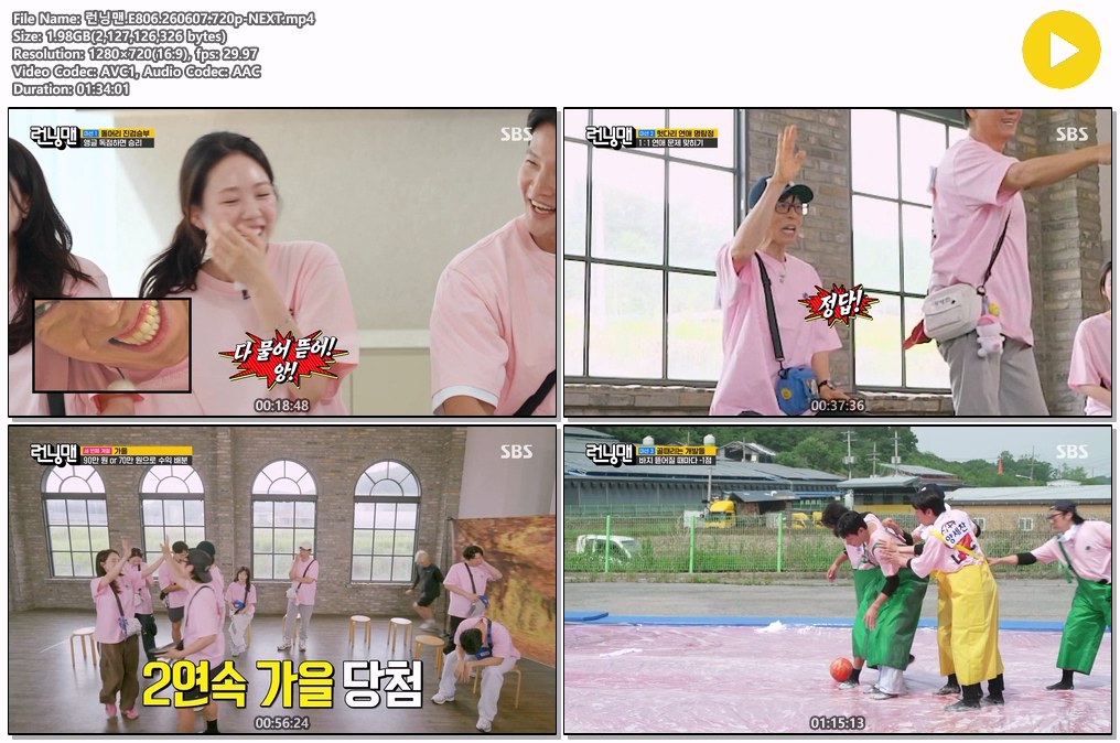 런닝맨.E806.260607.720p-NEXT