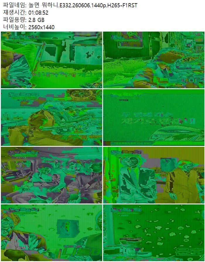 놀면 뭐하니.E332.260606.1440p.H265