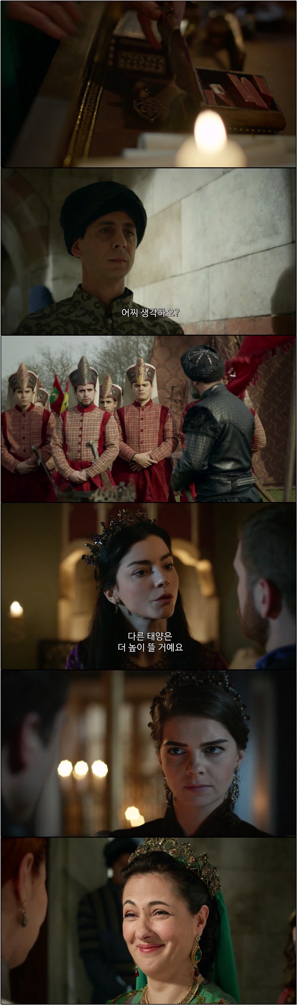 권력 싸움과 사랑의 서사가 시작된다 [위대한 세기 시즌4 45화]