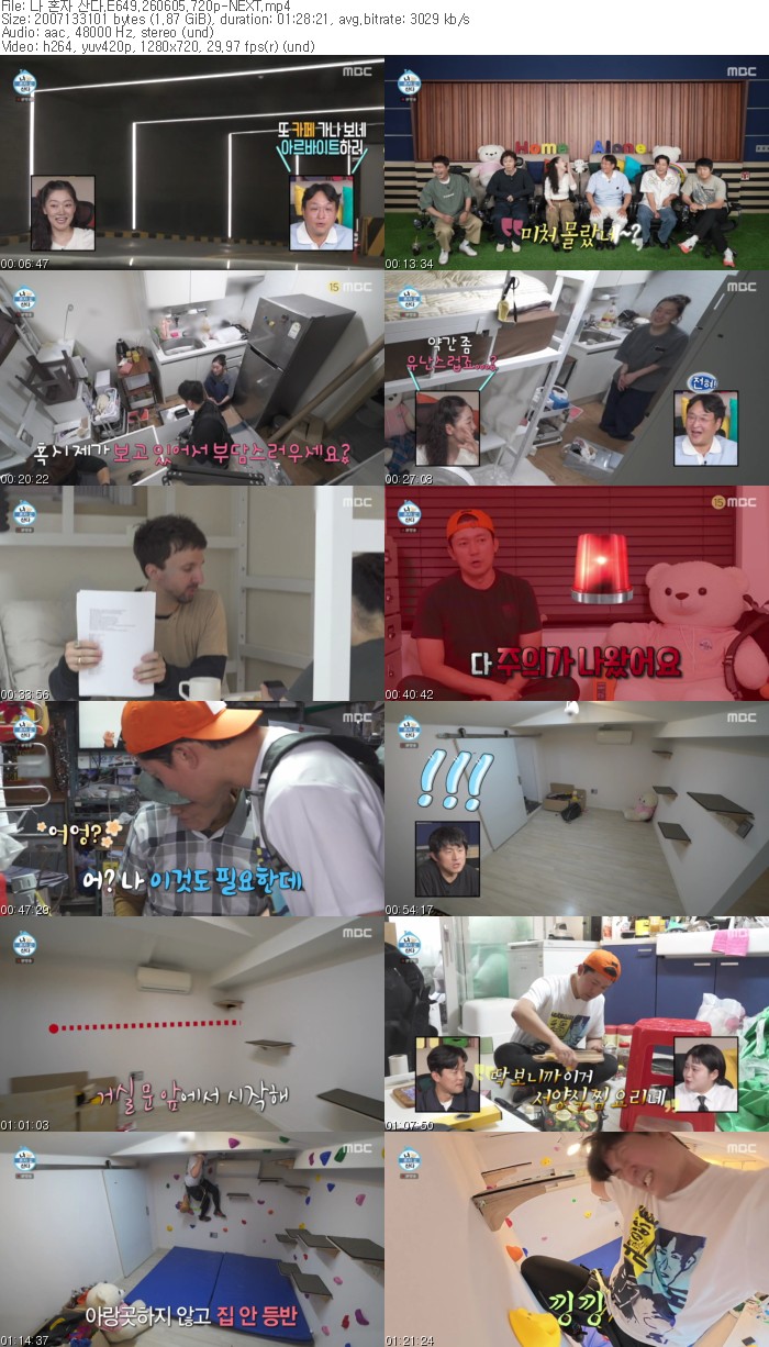 나 혼자 산다.E649.260605.720p-NEXT