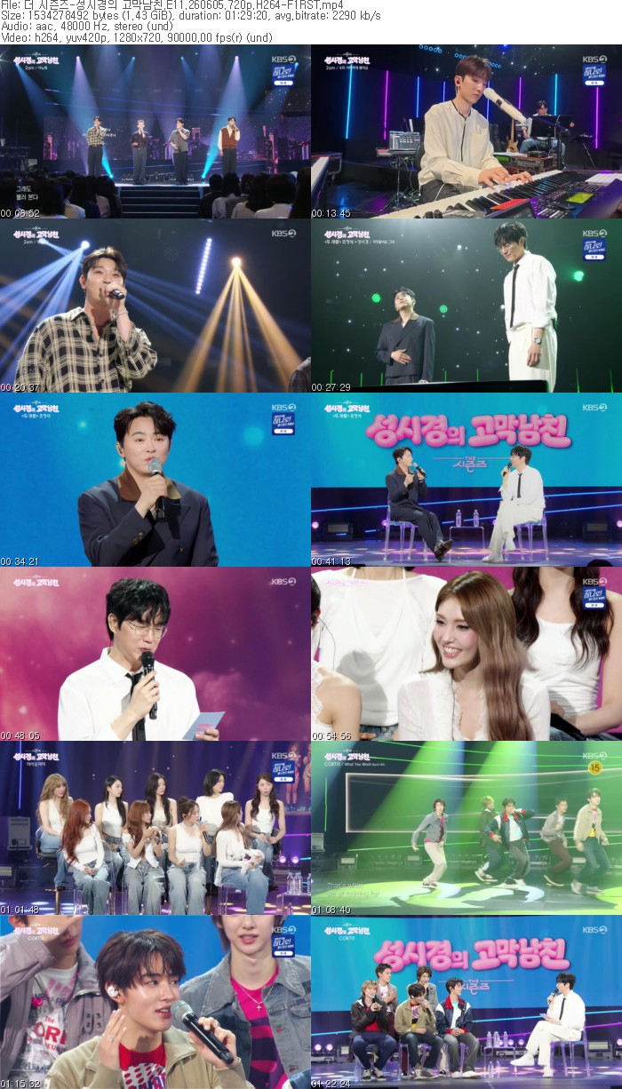 더 시즌즈-성시경의 고막남친.E11.260605.720p.H264-F1RST