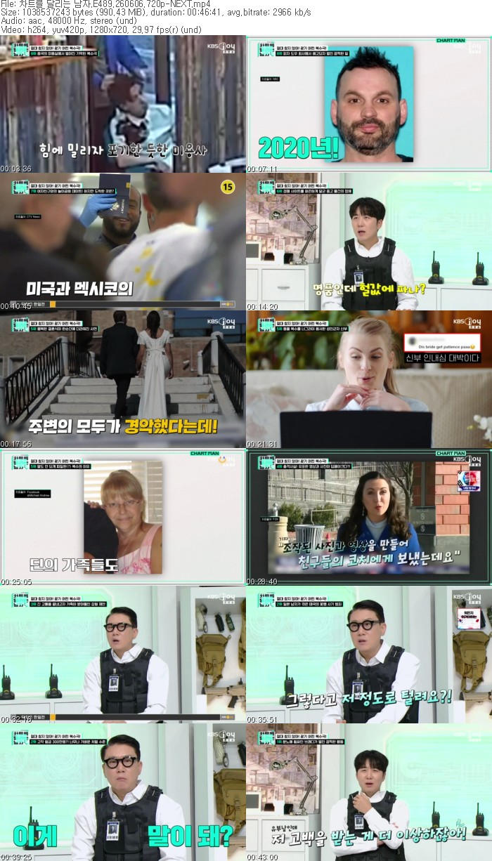 차트를 달리는 남자.E489.260606.720p-NEXT