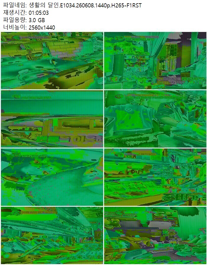 생활의 달인.E1034.260608.1440p.H265