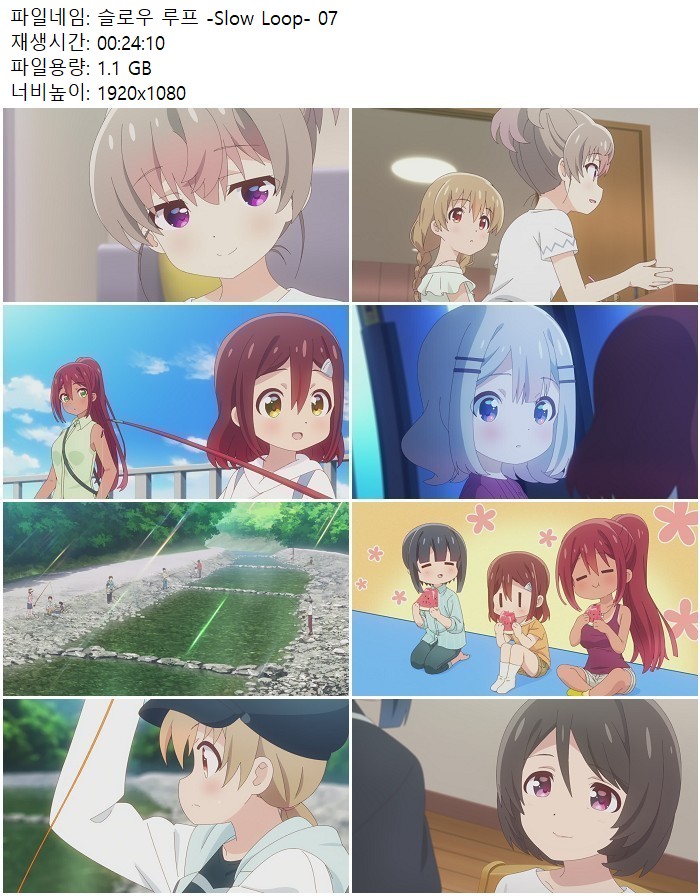 슬로우 루프 -Slow Loop- 07화_1080p