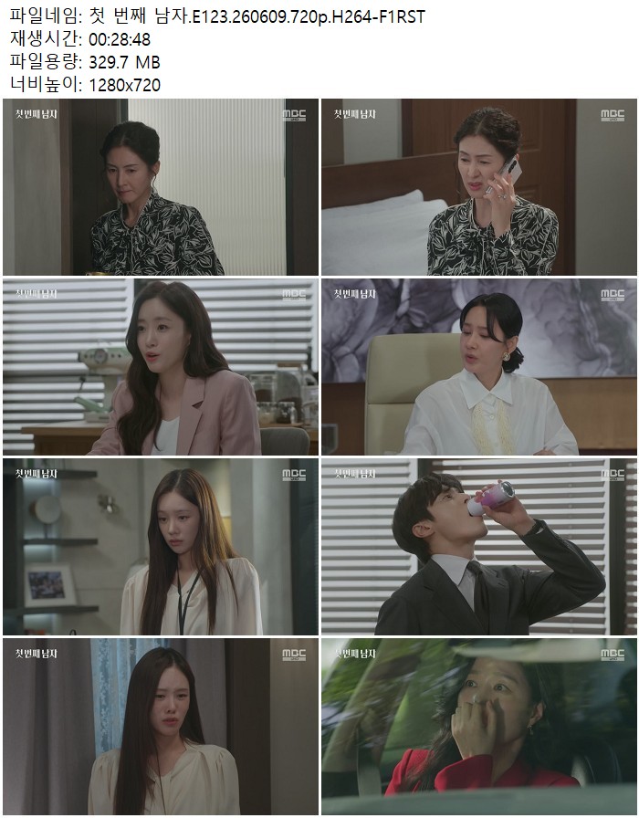 첫 번째 남자.E123.260609.720p.H264-F1RST