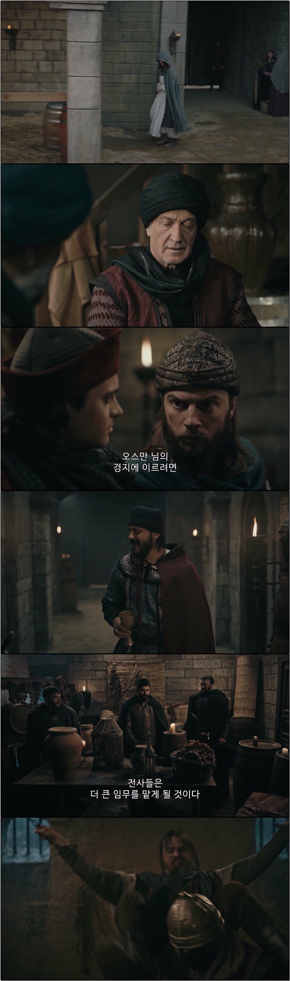 삶과 제국을 건설하는 과정 [쿠룰루스 오스만 시즌2 중 13화]