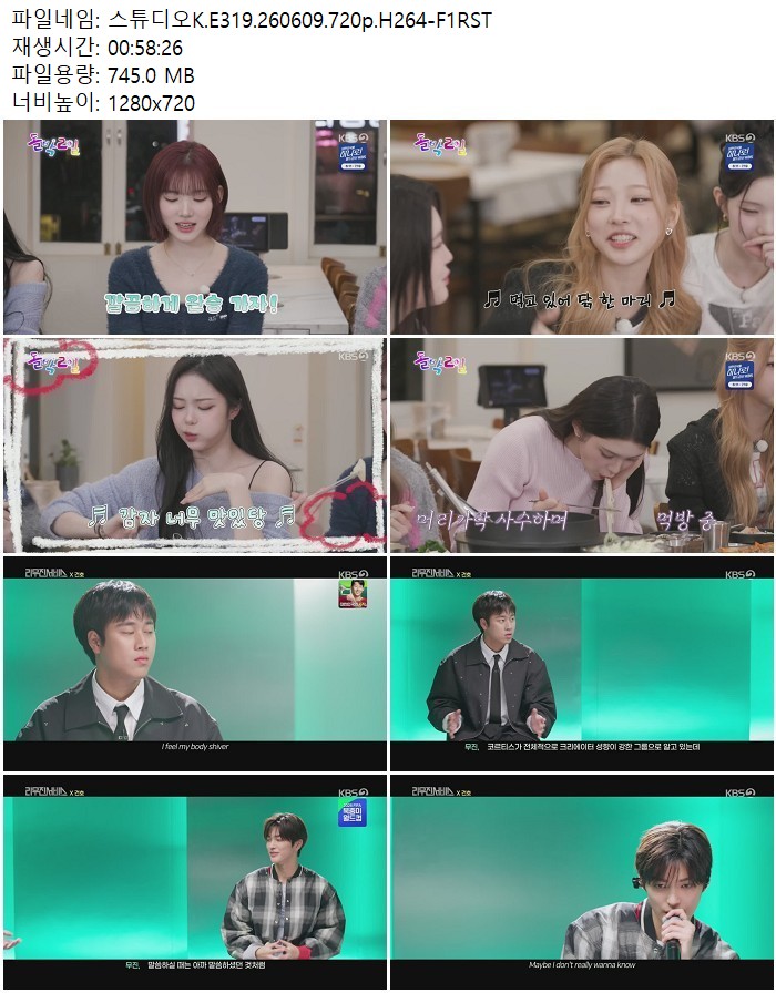 스튜디오K.E319.260609.720p.H264