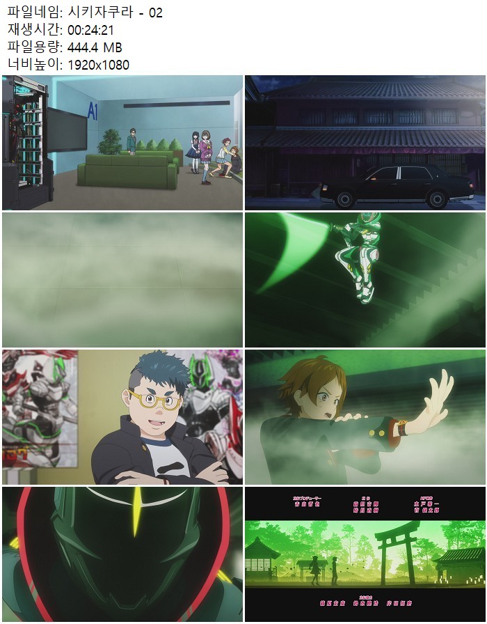 시키자쿠라 - 02화_1080p