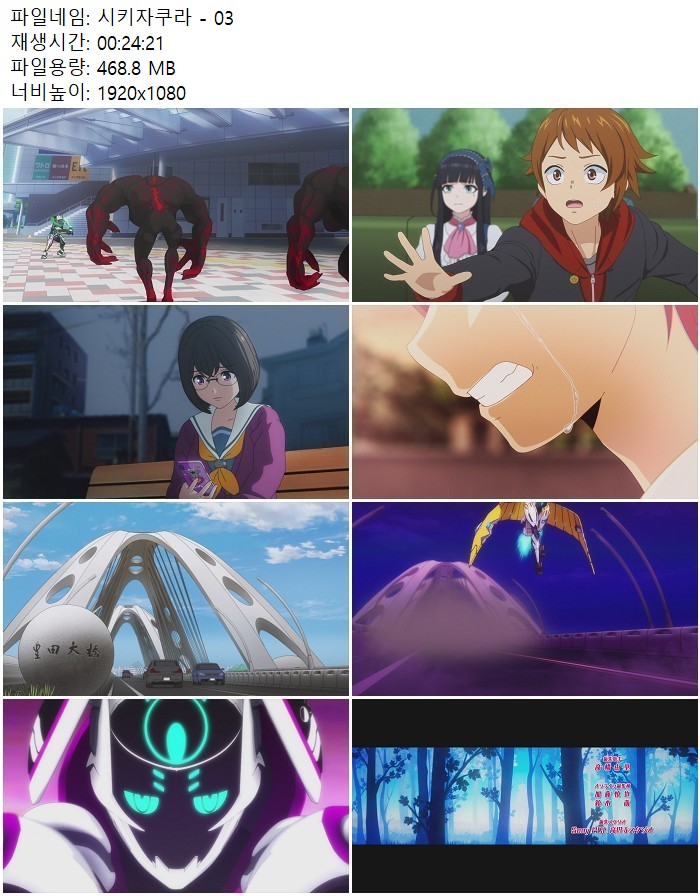 시키자쿠라 - 03화_1080p