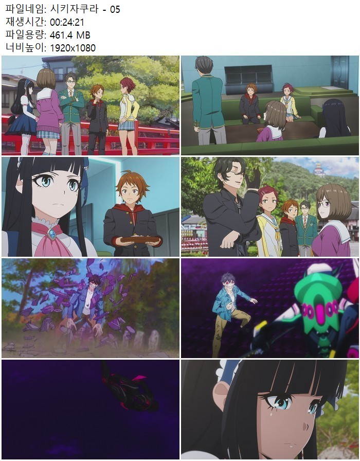 시키자쿠라 - 05화_1080p