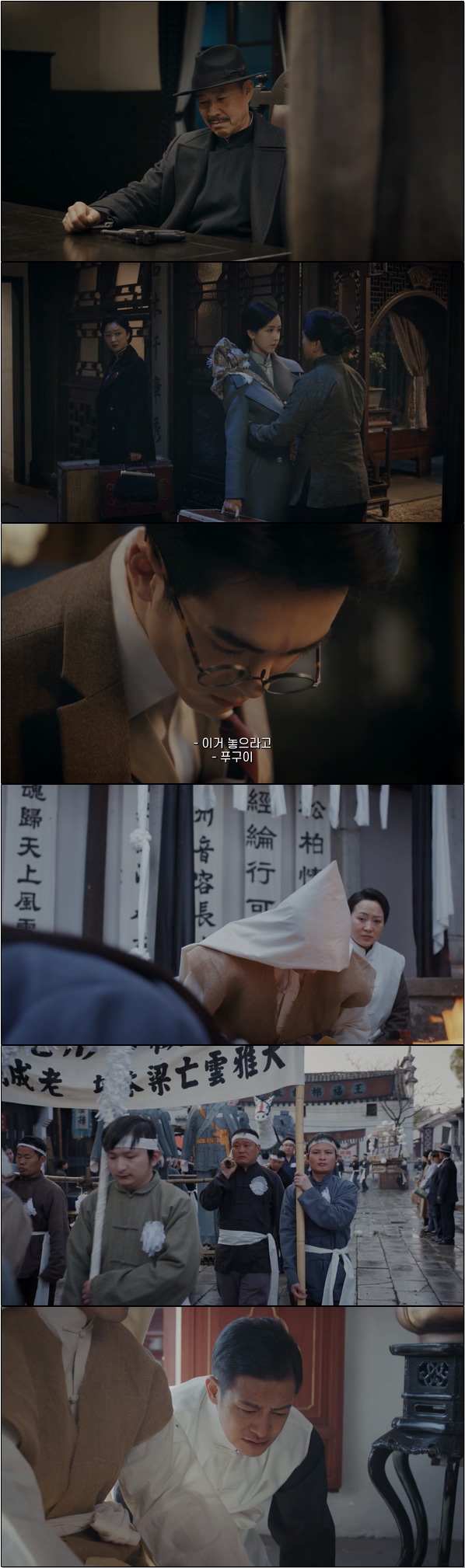 고주 고독한 추격자 11화
