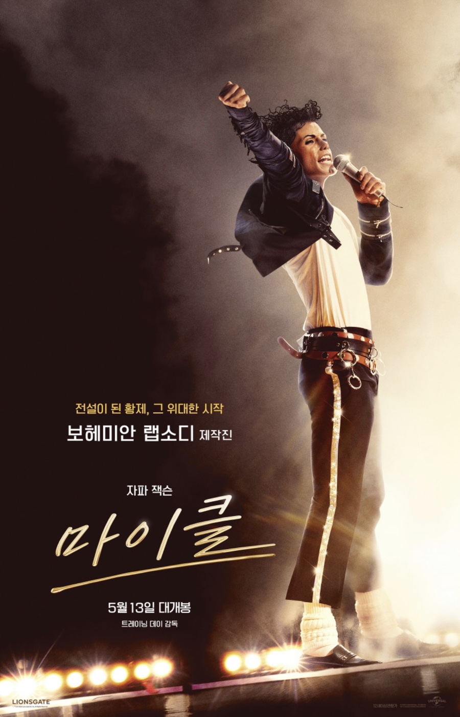 O6월. 전설이된팝의황제 (( _ 마 OI 클 잭 슨 _ )) 1080P 완벽자막