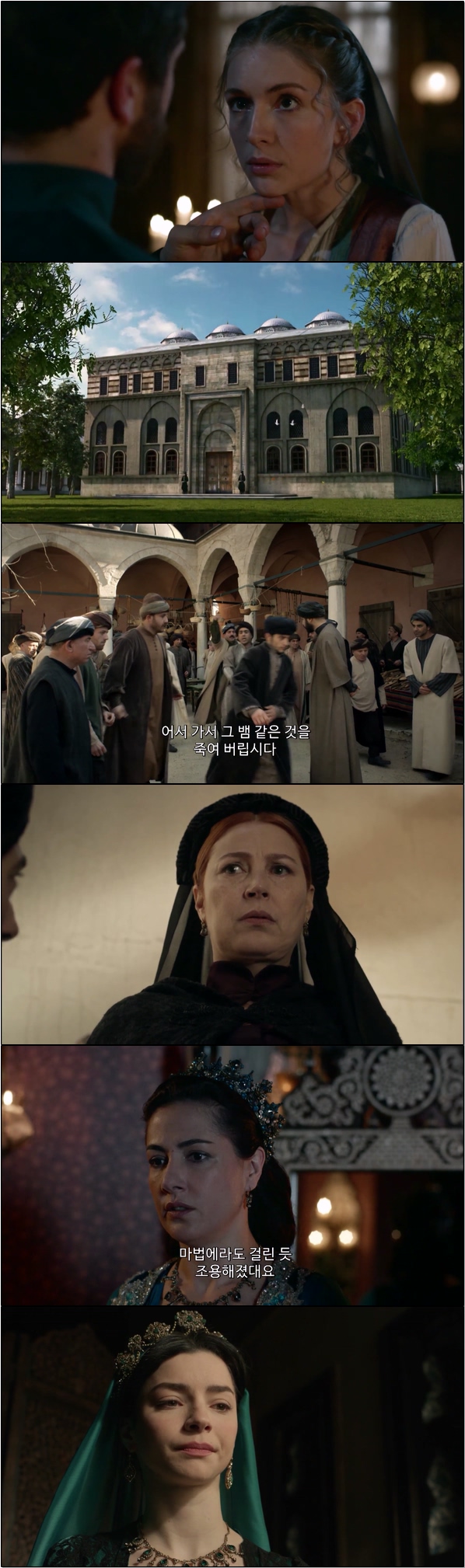 권력 싸움과 사랑의 서사가 시작된다 [위대한 세기 시즌4 68화]