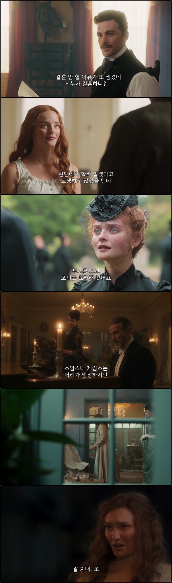 가족과 충성의 가치를 아는 사람 [포사이트 시즌1 1화]