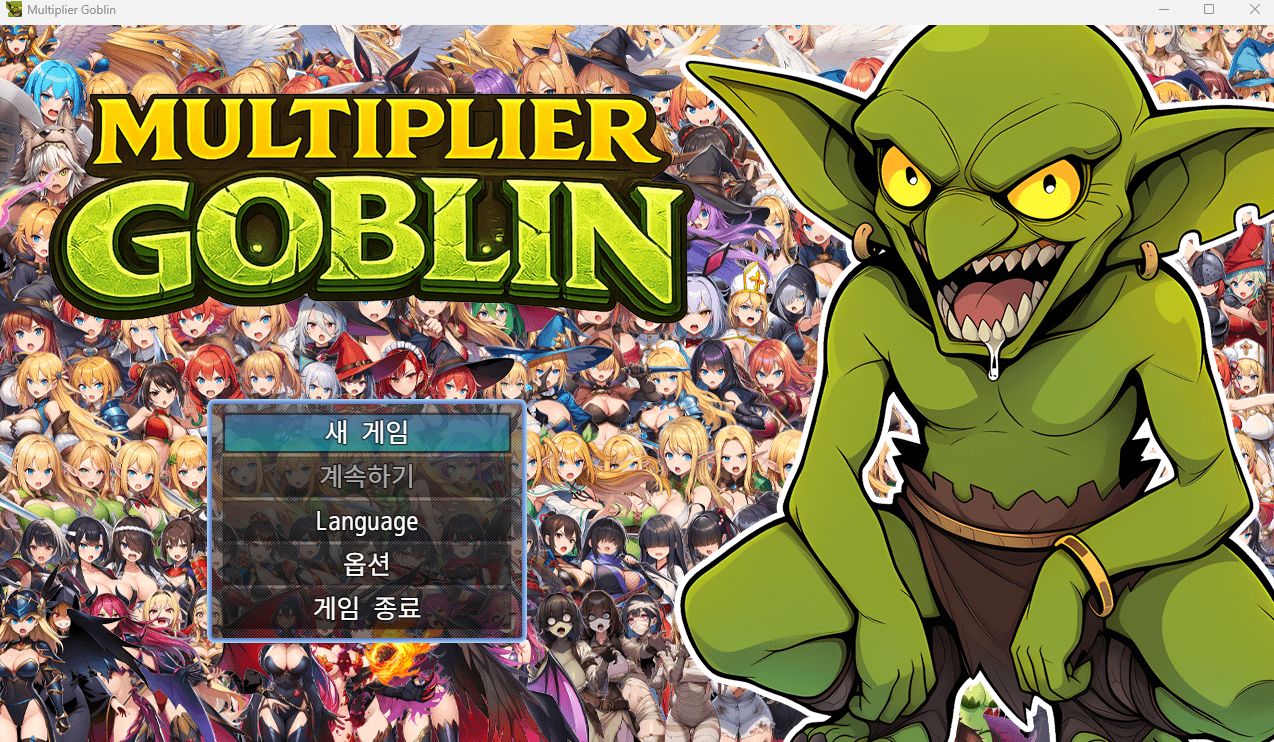 [공식번역 가림x] Multiplier Goblin