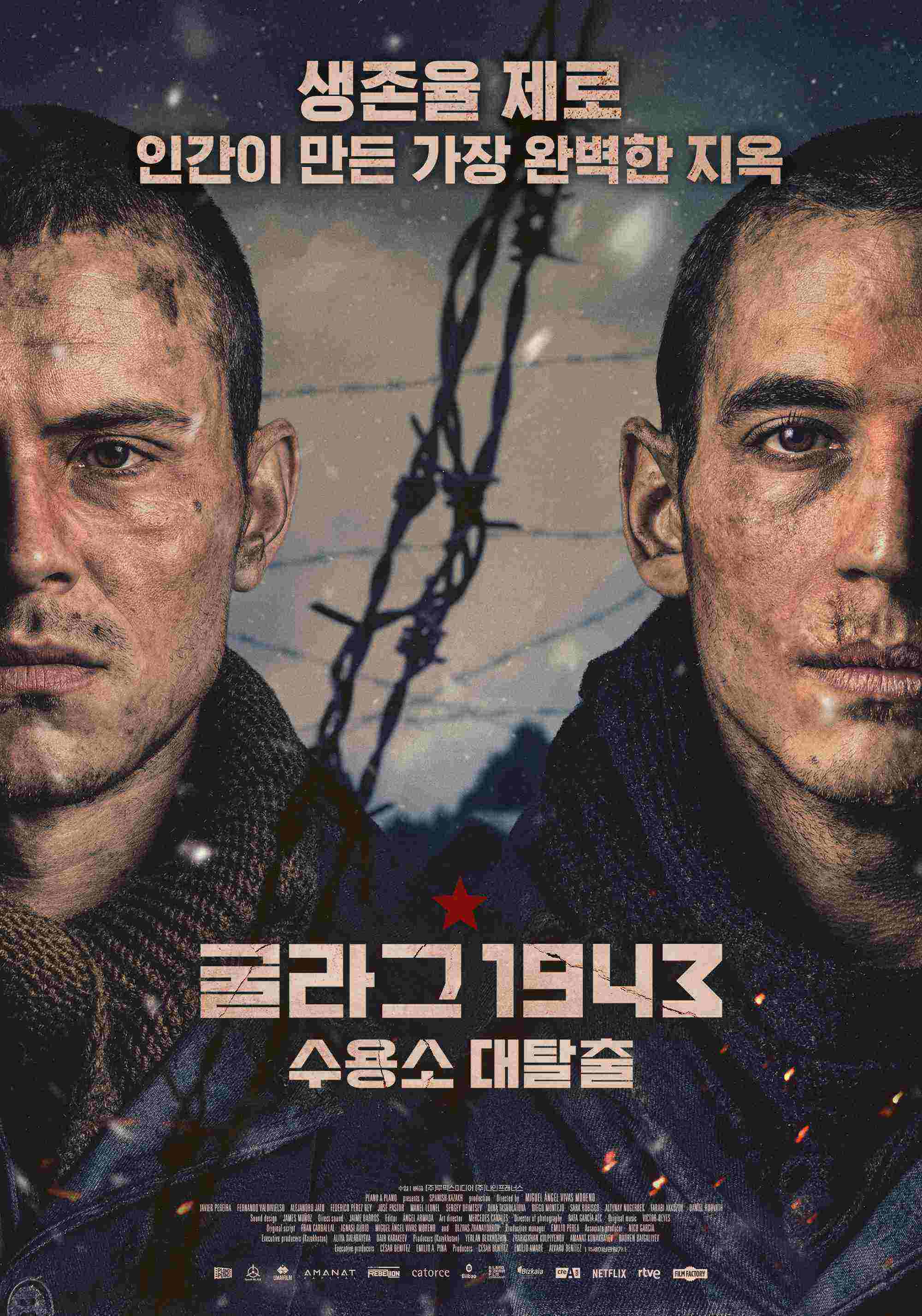 생존율 제로 인간이 만든 지옥 [굴라그 1943 - 수용소 대탈출]