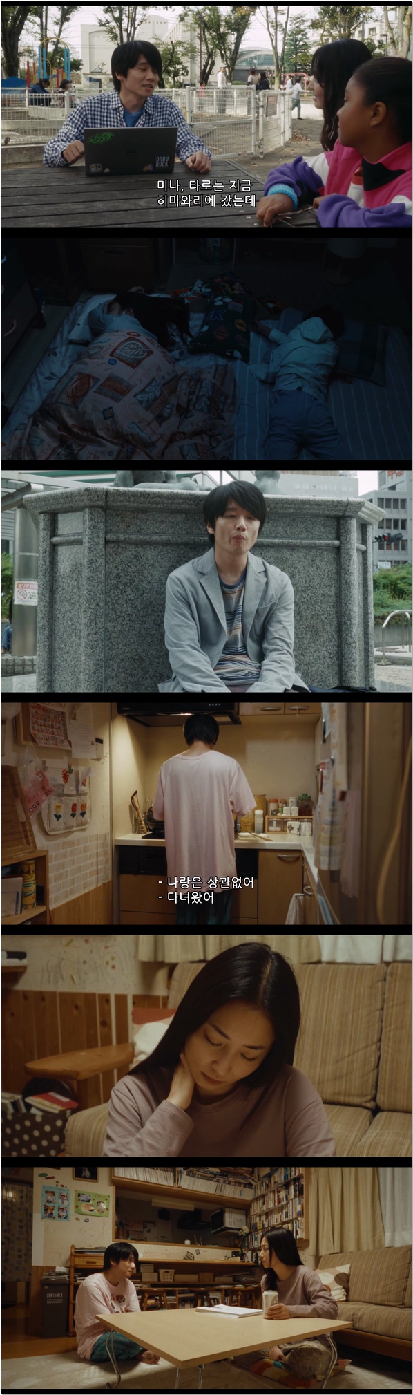 하고 싶은 남편과 하기 싫은 아내 [그래도 나는 아내 와 하고 싶다..