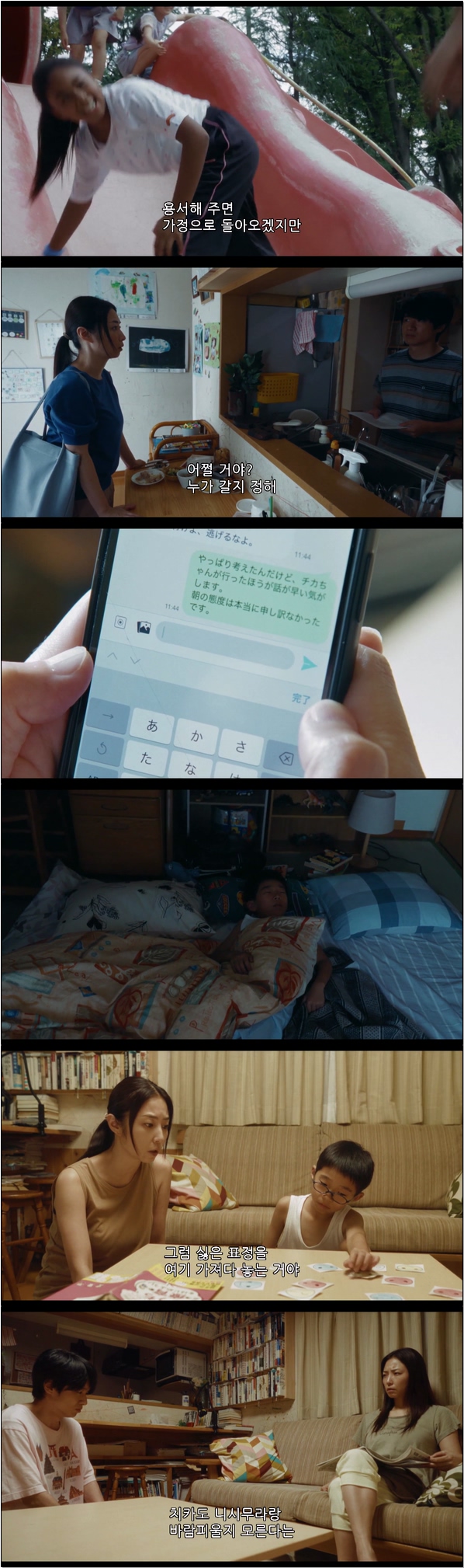 하고 싶은 남편과 하기 싫은 아내 [그래도 나는 아내 와 하고 싶다..